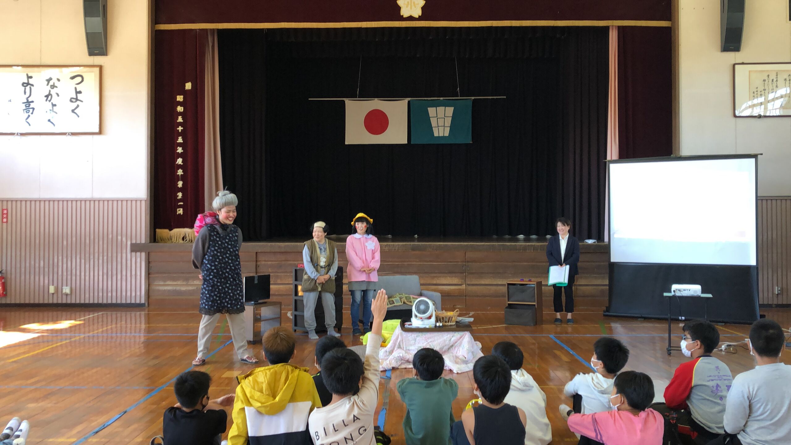 10月26日（水）に愛知県常滑市立小鈴谷(こすがや)小学校で、「愛の家グループホーム常滑大谷」が認知症に関する出張授業を行いました